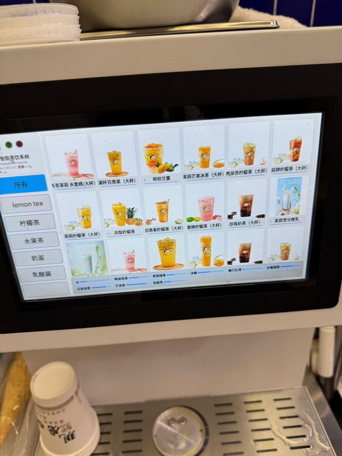 天后·炮台山小食店轉讓
